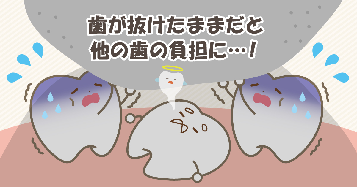 箕面市の歯医者なら痛みを少なく安心して通える尾川歯科医院