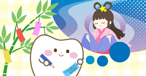 箕面市の歯医者なら痛みを少なく安心して通える尾川歯科医院