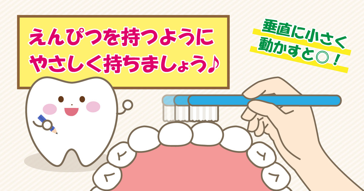 箕面市の歯医者なら痛みを少なく安心して通える尾川歯科医院