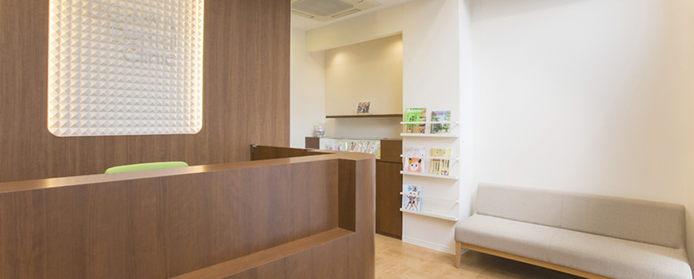 箕面市の歯医者なら痛みを少なく安心して通える尾川歯科医院