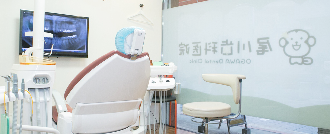 箕面市の歯医者なら痛みを少なく安心して通える尾川歯科医院
