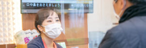 初診に来る患者様