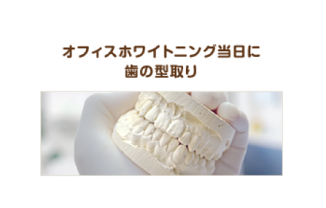 箕面市の歯医者なら痛みを少なく安心して通える尾川歯科医院
