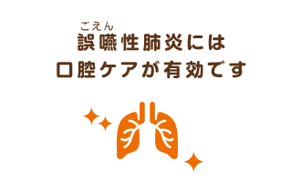 箕面市の歯医者なら痛みを少なく安心して通える尾川歯科医院