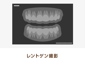 箕面市の歯医者なら痛みを少なく安心して通える尾川歯科医院