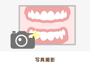 箕面市の歯医者なら痛みを少なく安心して通える尾川歯科医院