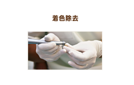 箕面市の歯医者なら痛みを少なく安心して通える尾川歯科医院