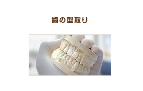 箕面市の歯医者なら痛みを少なく安心して通える尾川歯科医院