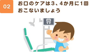 箕面市の歯医者なら痛みを少なく安心して通える尾川歯科医院
