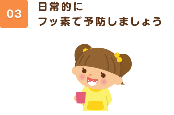 箕面市の歯医者なら痛みを少なく安心して通える尾川歯科医院
